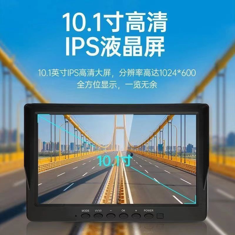 Truck Four-Way Surveillance Recorder 12/24V Image Capture Device Semi-Trailer High-Definition Reversing Image Night Vision Image