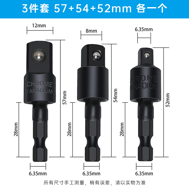 conector de conversión de mango hexagonal a cabeza cuadrada manguito conector de conversión de cabeza de lote de taladro de mano llave eléctrica manguito conexión de cabeza