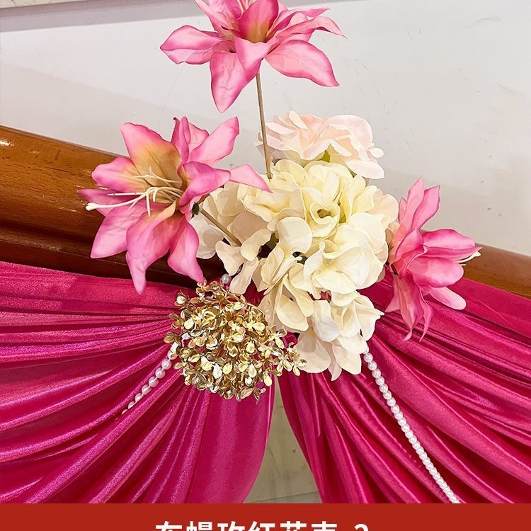 结婚楼梯装饰栏杆扶手玫红色花婚房布置酒店阳台花艺绸缎布幔|undefined