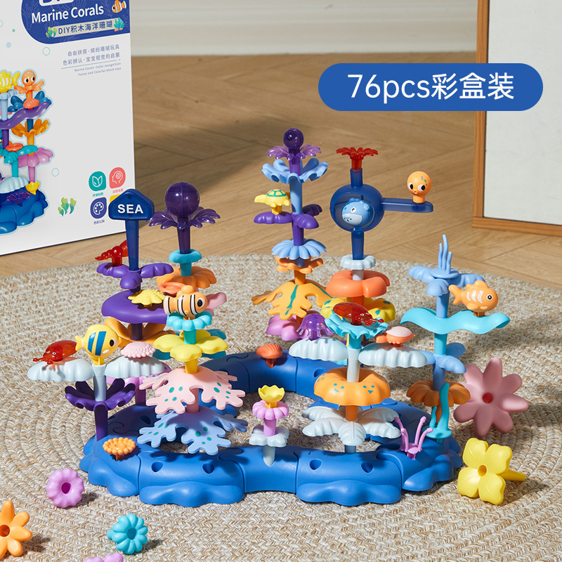 [Building Blocks Ocean] DIY Assembled Building Blocks (76 pieces)-Color Boxed