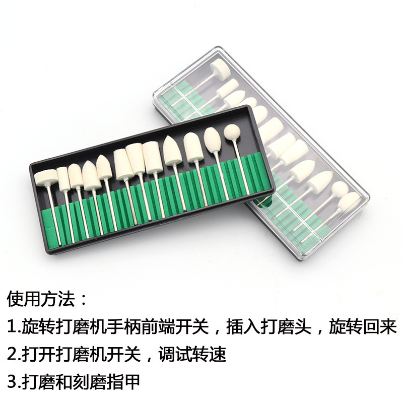 Máquina de pulido de uñas cabeza de molienda de lana uñas eléctrica cabeza de molienda de lana 12 tipos de conjuntos de cabeza de molienda
