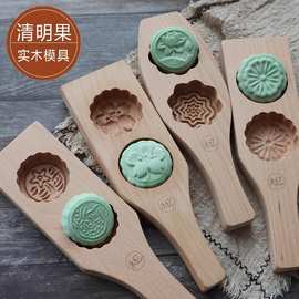 厂家定LOGO绿豆糕模具家用烘焙工具立体冰皮糕点制作 月饼模具