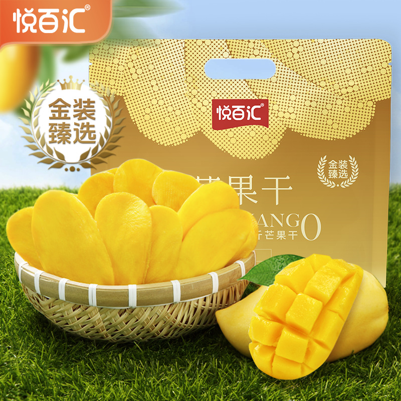A1 ドライマンゴー 500g(ゴールド携帯版)