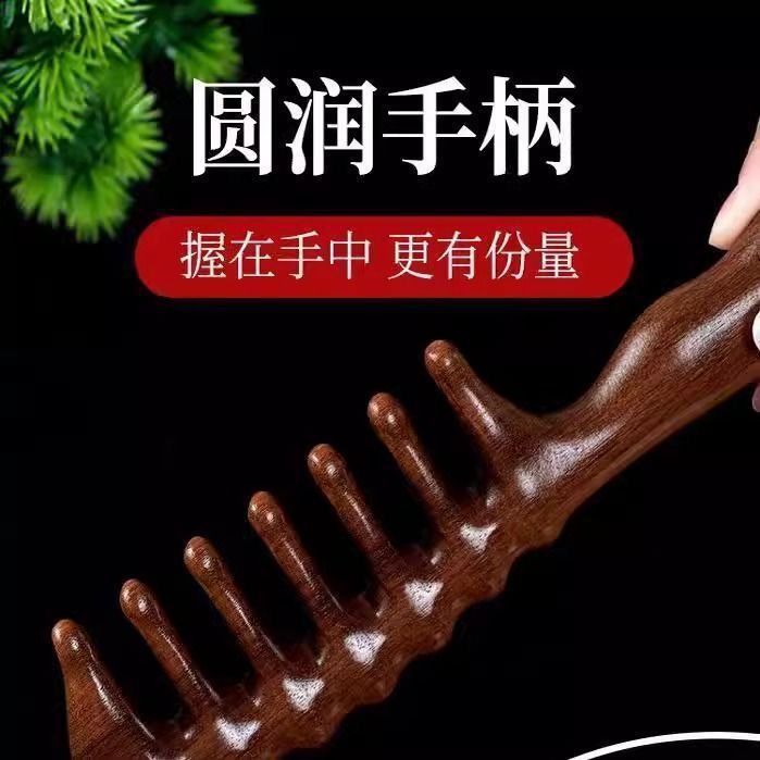 跨境爆品树脂梳头部经络梳按摩器疏通梳子厂家直销|undefined