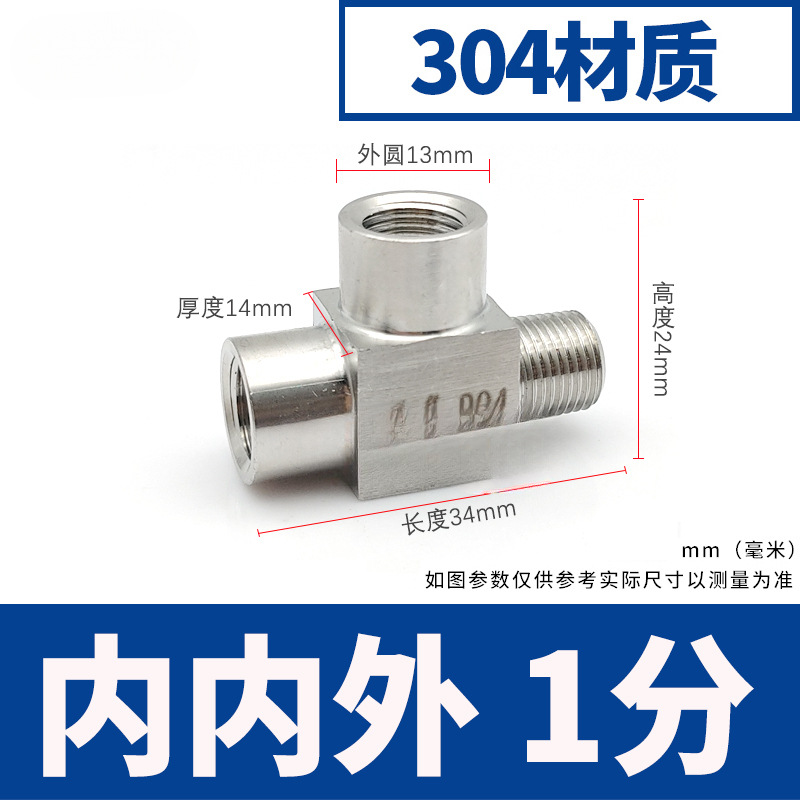 Acero inoxidable 4 puntos de alambre interno y externo tee 304 engrosado manómetro de presión tee conector de tornillo interno y externo de alta presión adaptador M20