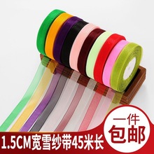 �z����1.5cmѩ���hᘾ���ñ��diy����͸��ѩ�������b�ʗl���ʎ���