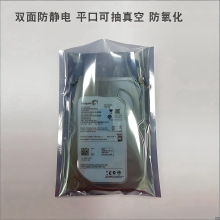 ���o�ƽ�ڴ�ESD�����֙C��X3C���a���������bӲ�P�ȴ���C��