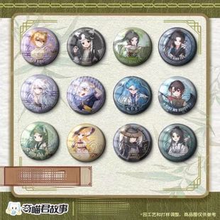 ���������½�ɫ���Lϵ�Ё���������؈С��؈���������b���Ƀ����