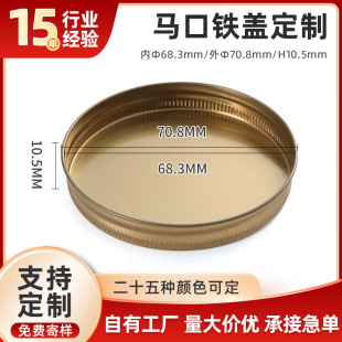 ��ɫ��X�R���F���w68.3mm���۹޲����޷�©ƿ�w�����ܷ��w�Ӷ���