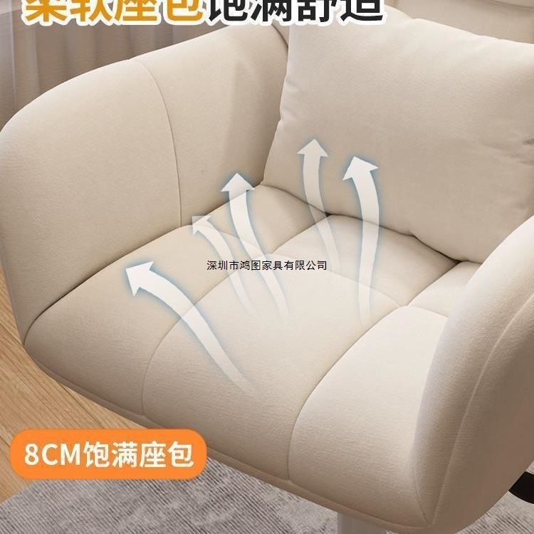 电脑椅子舒服久坐凳子家用靠背卧室宿舍大学生学习书桌椅简约办公|undefined