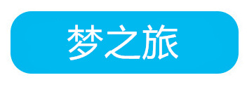 图_20211217233713_副本_副本_副本_副本