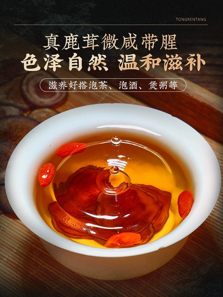 Beijing Tongrentang deer antler slices wholesale non-antler sika deer antler blood slices wax powder soaked in wine special delivery