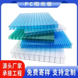 阳篷、雨篷;阳光板;亭子