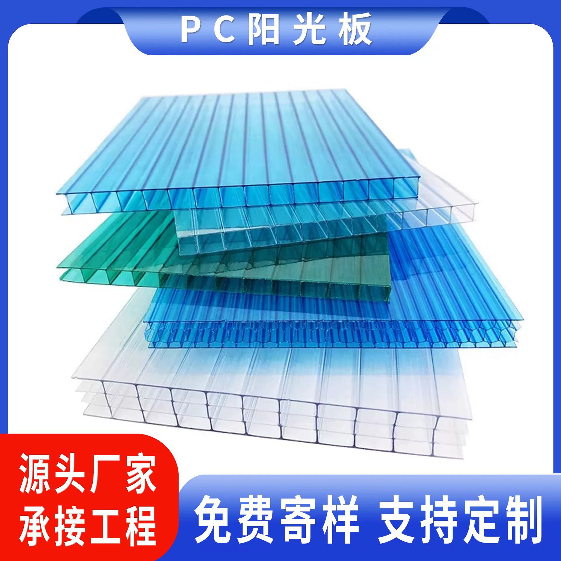 Поликарбонатная сотовая плита PC Sunshine, двухслойная, четырехслойная, 10 мм, для навесов, защиты от солнца и дождя, прозрачная, повышенной прочности