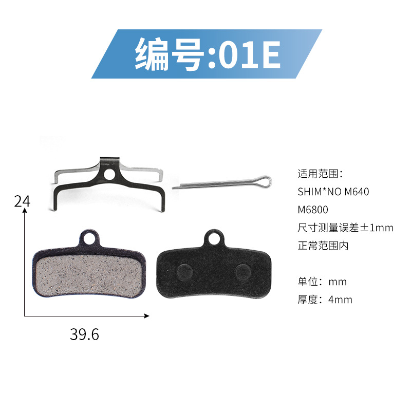 01E 수지를 주문 시트에