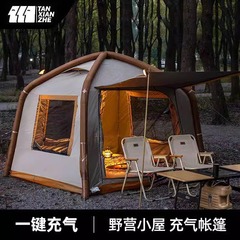 エクスプローラー自動クイックオープンインフレータブルテント屋外キャンプ一晩キャンプ子供のピクニックポータブル折りたたみ