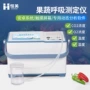 呼吸速率便携式植物测定仪
