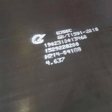 �S�����aST52-3�I��䓰� A299/A537-I.II����䓰�/A225Cr.A.B䓰�