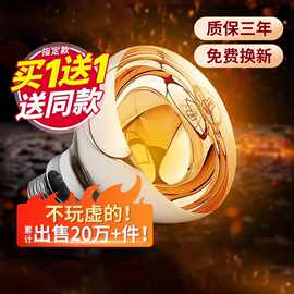 欧普浴霸取暖灯泡 浴室取暖灯泡275W E27接口照明灯泡 防水防爆灯
