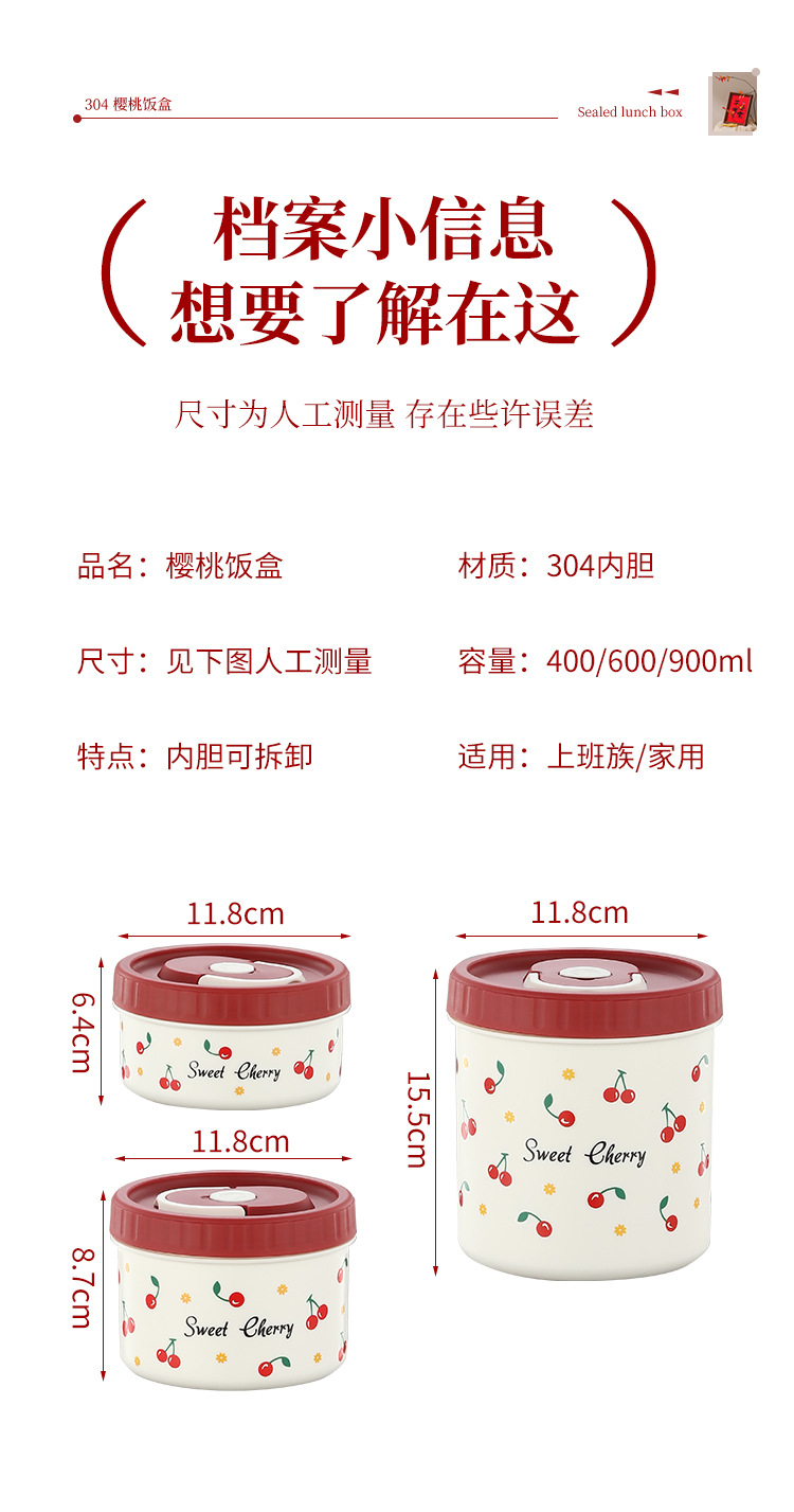 饭盒-详情_16.jpg