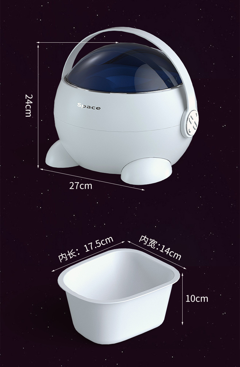 太空坐便器