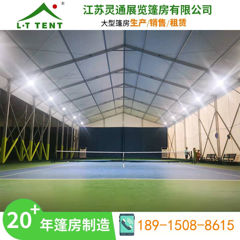 加工定制网球棚 户外体育赛事网球篷 简易铝合金体育篷房