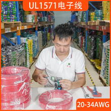 UL157122AWGLED豸ڲ߾ԵͭPVC