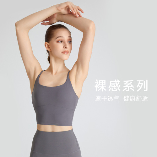 New Year Welfare New Year's Eve Sports Bra Crossover Water Drop Beautiful Back Style Thin Shoulders with Same Color and Widened Hem