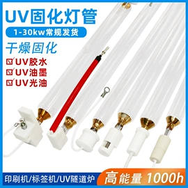 其他反应设备;紫外线灯;汞灯