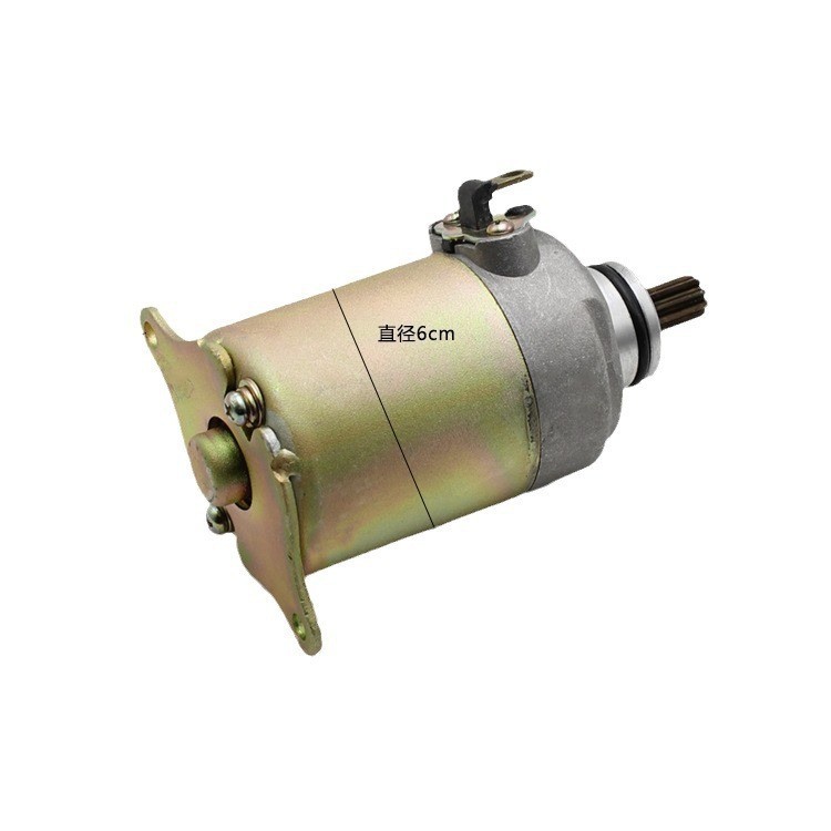 Pedal de la motocicleta Guangyang 125 de arranque GY6125 motor de arranque haomai 125 accesorios del motor de arranque del coche