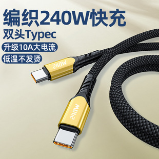 240W���PD������10A�m���O��15/16�A��Pӛ��܇�d�pType-c��늾�