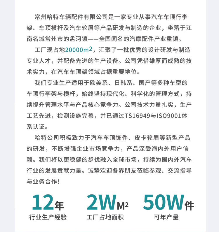Suitable for 26 models of RAV4 and Weilanda, luxury screw-type aluminum alloy roof rack, no drilling required, non-destructive installation