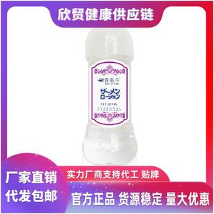 �����m͸����ϴ����Һ200ml��Ů������Ȥ����ꎵ���ͥͬ־gay��Ʒ