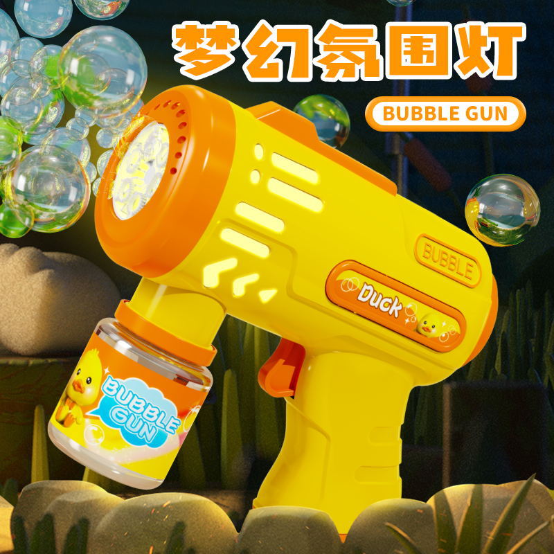 Explosiones transfronterizas automáticas de ametralladoras de burbujas de luz eléctrica, popularidad en línea, niños del 1 de junio, mercado nocturno al por mayor