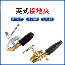 黄铸造英式600A全接地夹电焊机焊机地线夹地线钳出口品质C型