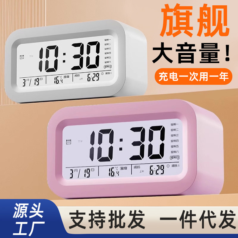 Alarm clock student wake-up multifunctional intelligent electronic watch clock children boys and girls with cross-border wholesale generation