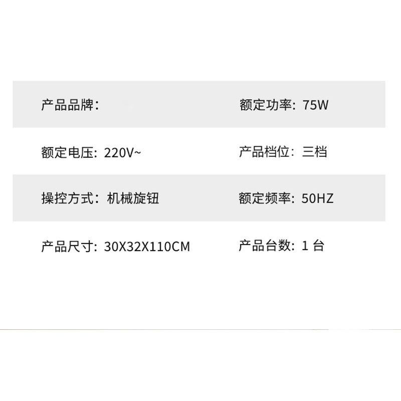 商品图