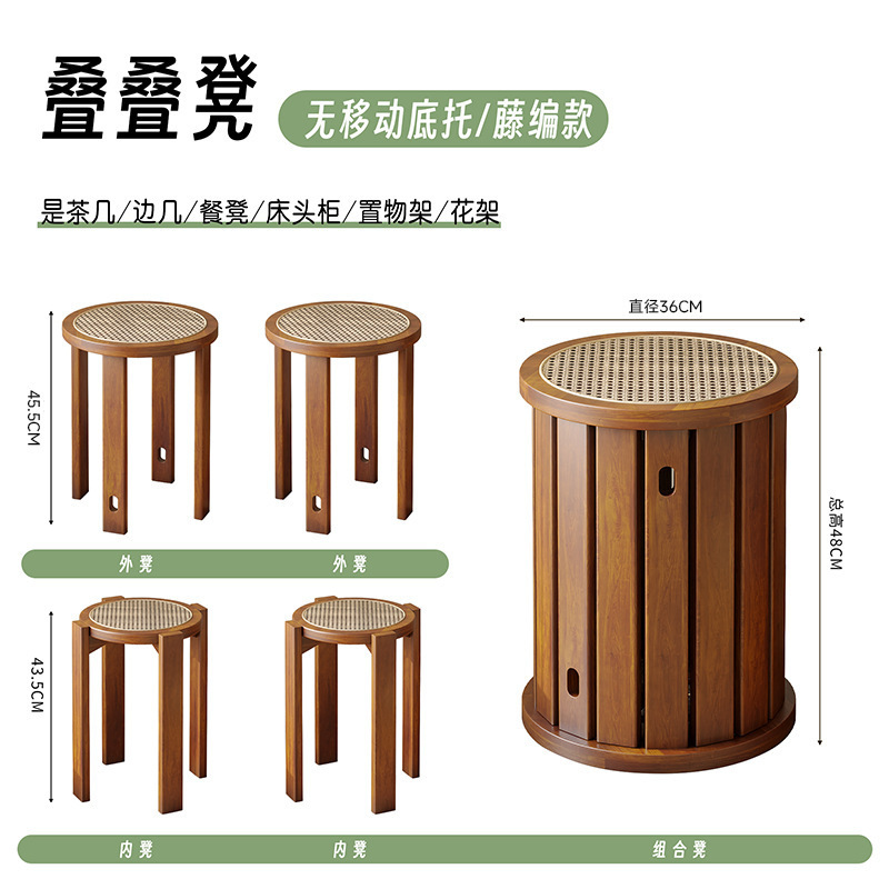 家逸实木圆凳子家用可叠放组合凳现代吃饭凳子餐桌凳新中式叠叠乐|undefined