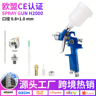 Pneumatic spray gun H2000 caliber 0.8 1.0mm automotive coating touch-up painting HVLP high atomization spray gun