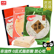 ���Ű��r�������޴���r�15gx10���r�rƬ����ը��ͯ���e��ʳС��