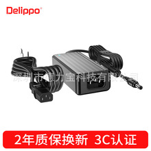 Delippo 电源适配器12V3A 5A通用适用联想海尔明基AOC华硕显示器