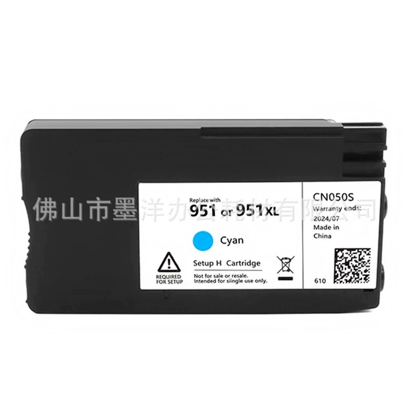 Картридж совместимый с HP, оригинальный формат, HP950, 951×