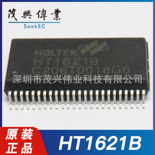 HT1621B HT1621B SSOP-48 LCD驱动控制芯片 SPI接口RAM原装正品IC