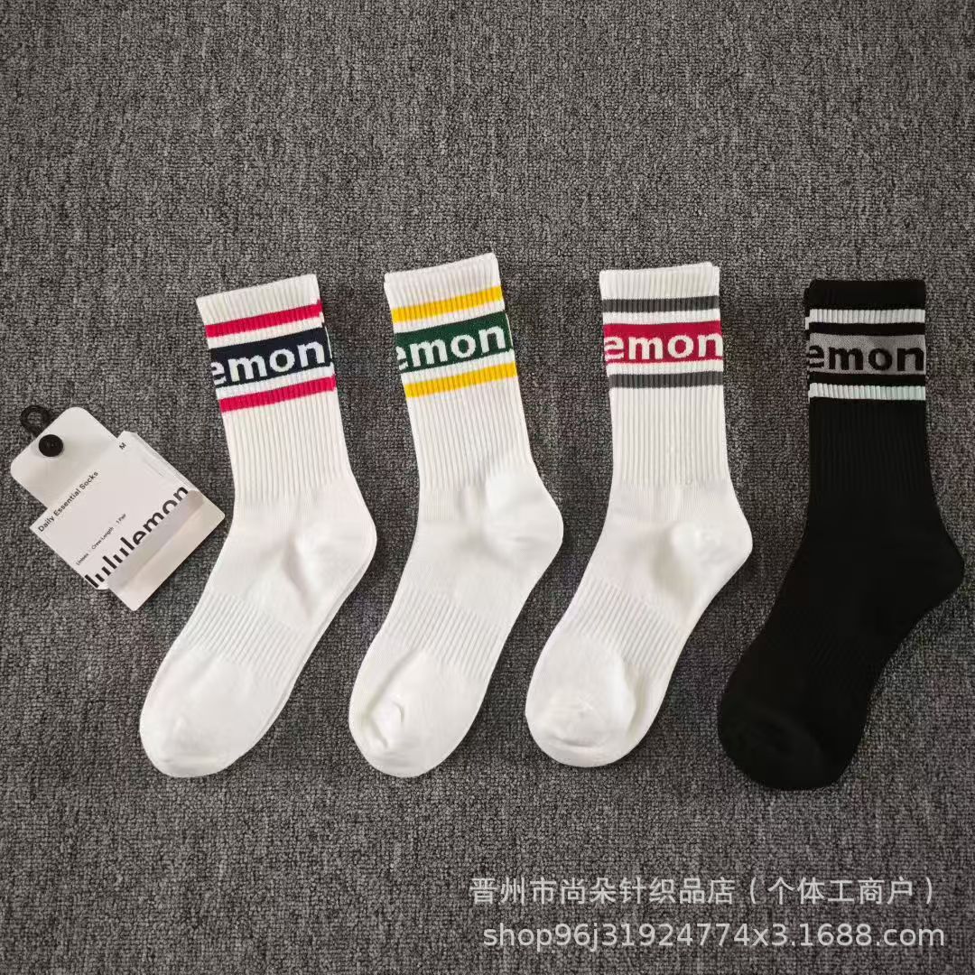 New Four Seasons Lulu Socks Letter Men's and Women's Couple High Elastic Long Tube Outdoor Trendy Sports Running Socks