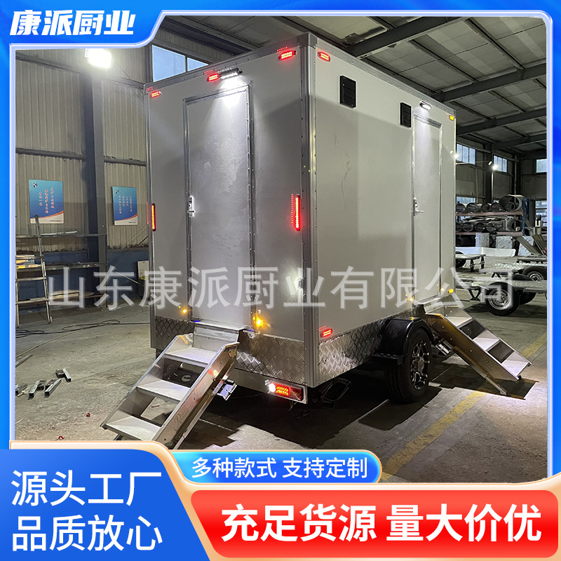 出口型环保公厕洗手间户外景区生态卫生间公园成品公共移动厕所车
