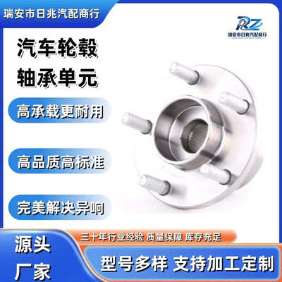 6M51-2C300-AC is suitable for Bearing