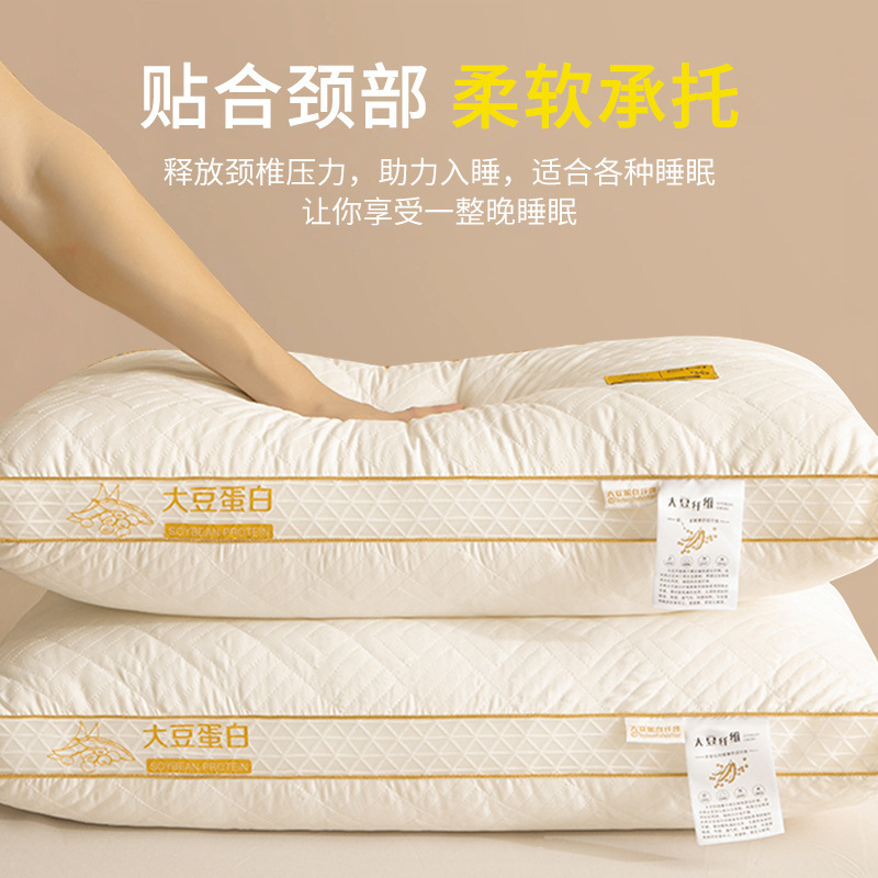 almohada de fibra de soja para proteger la columna vertebral cervical para ayudar a dormir a los adultos. núcleo de almohada para dormitorios de estudiantes. núcleo de almohada para el hogar para hombres.
