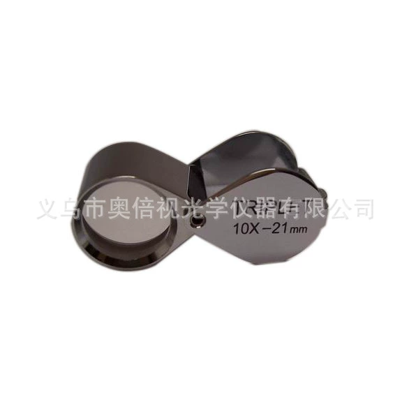 10x21 цельнометаллическая трехклееная оптическая стеклянная линза, антикварная каллиграфия и живопись, оценка ювелирных изделий, складное увеличительное стекло для ювелирных изделий