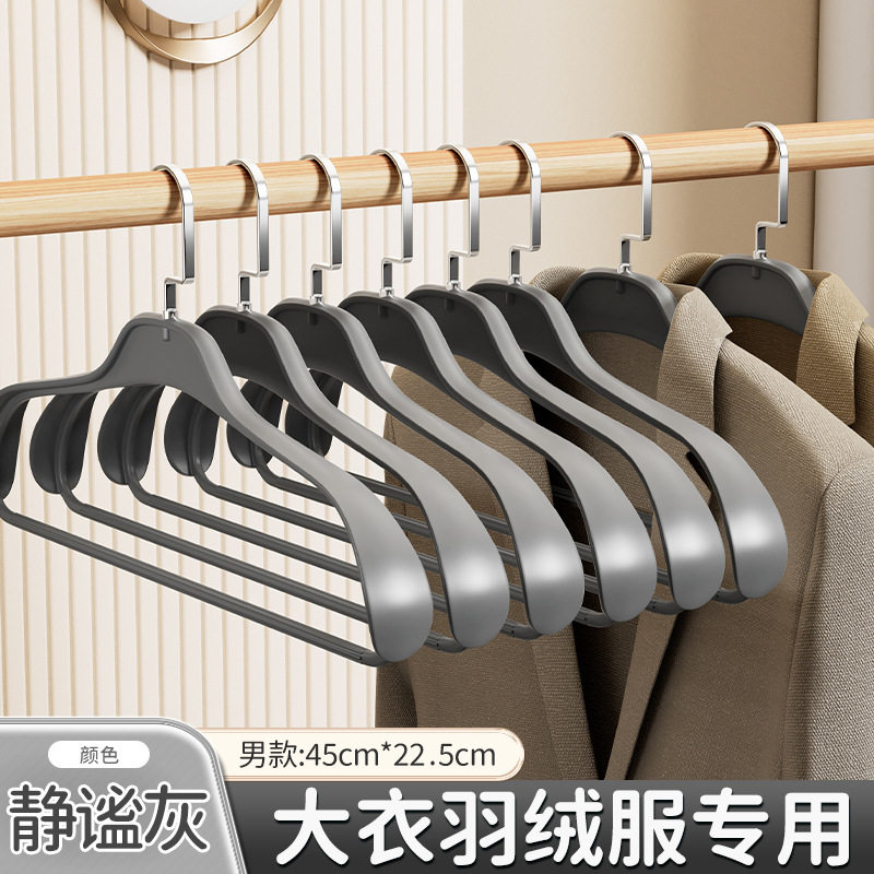 남성용 콰이어트 그레이*5 [가을, 겨울 코트에 적합]