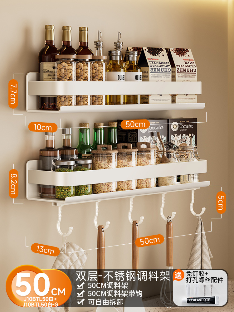 더블 레이어 - [두꺼워짐 + 후크 5개 넓어짐] 50cm 업그레이드